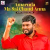 About Amaruda Ma Sai Chand Anna Song